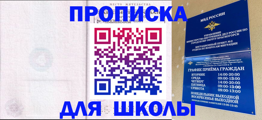 временная регистрация госуслуги в Березниках