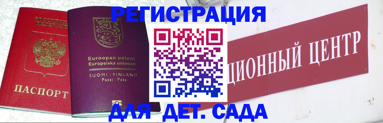 прописка в квартире в Березниках