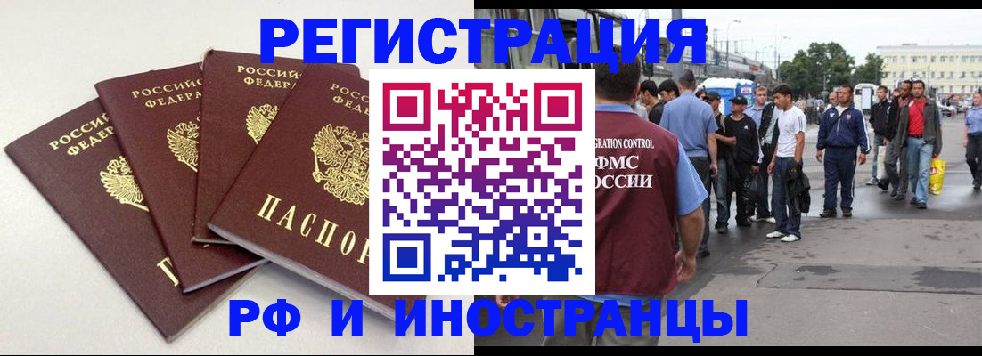 регистрация в Березниках